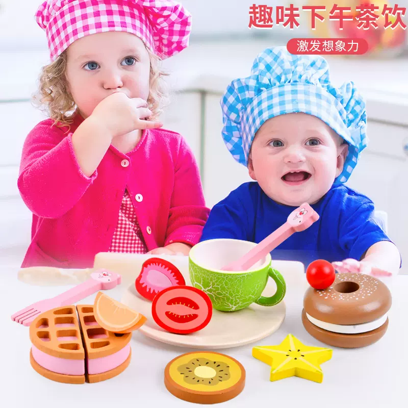 木制儿童欢乐下午茶过家家游戏亲子互动茶杯茶具水果趣味茶点玩具