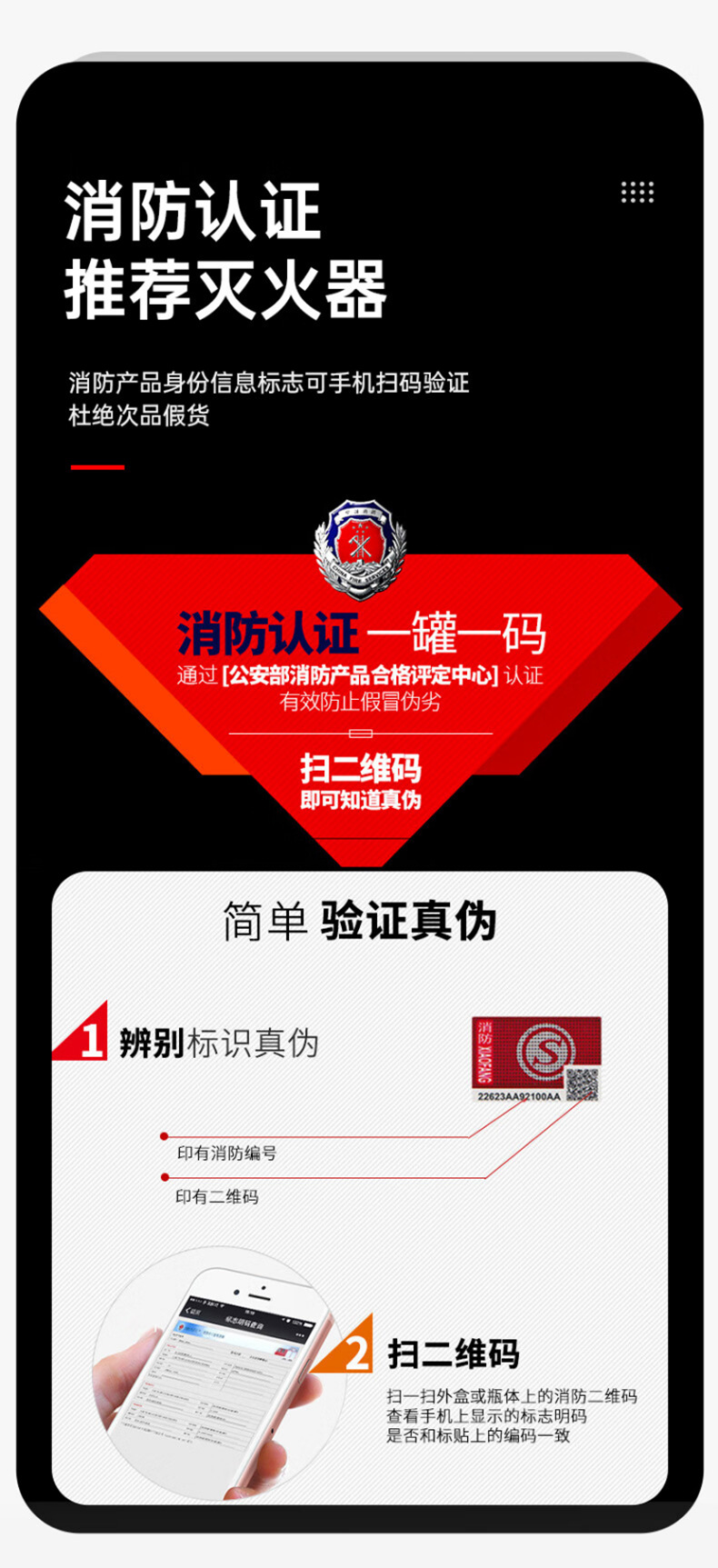 Carefully Selected Car-Mounted Fire Extinguishers with 3C Certification, Portable Small Water-Based 13B Car-Mounted Fire Extinguishers, Vehicle Fire Extinguishers