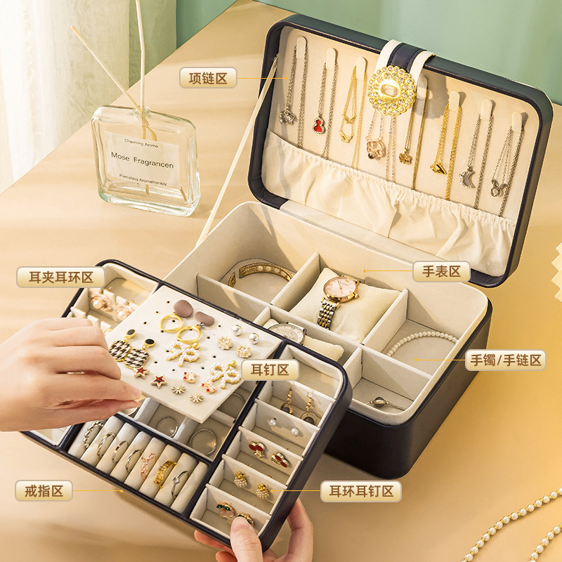 高档首饰收纳盒项链耳钉耳环耳饰高级精致手表饰品黄金珠宝2025款|undefined