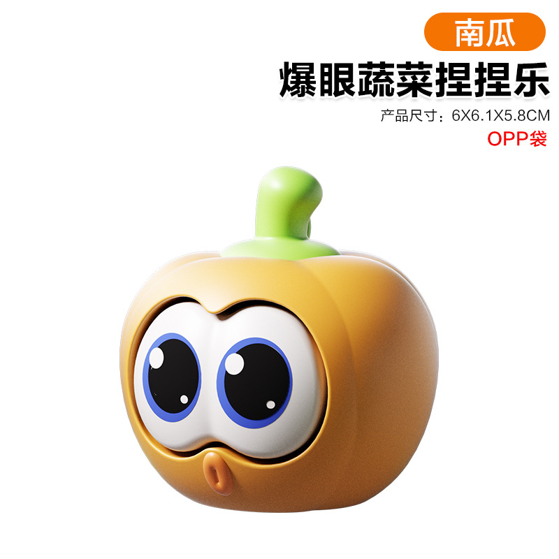 [OPP백] 호박 눈알 야채 핀치 50g