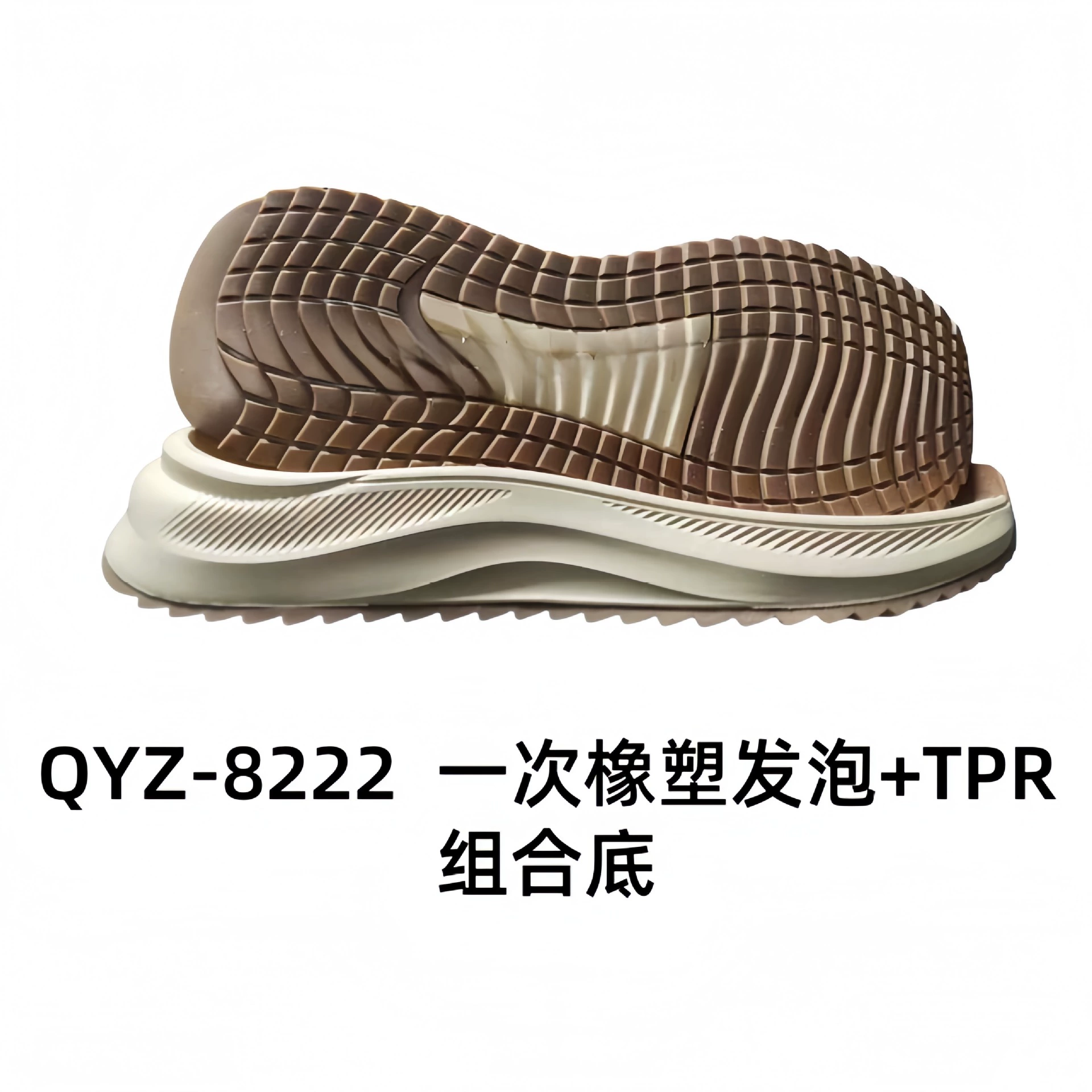 Повседневная подошва Casual Sole Спортивная подошва Sports shoes with large sole