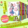 日本文学校园跃动漫画书