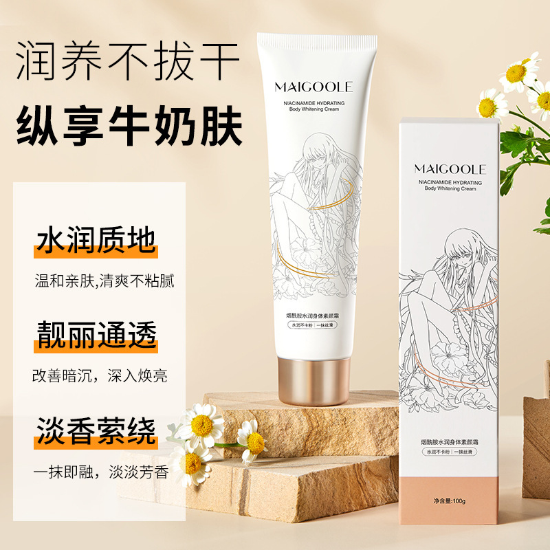 Maigoole Niacinamide Hydrating Body Cream Hydrating, Moisturizing, Brightening, Refreshing Body Cream