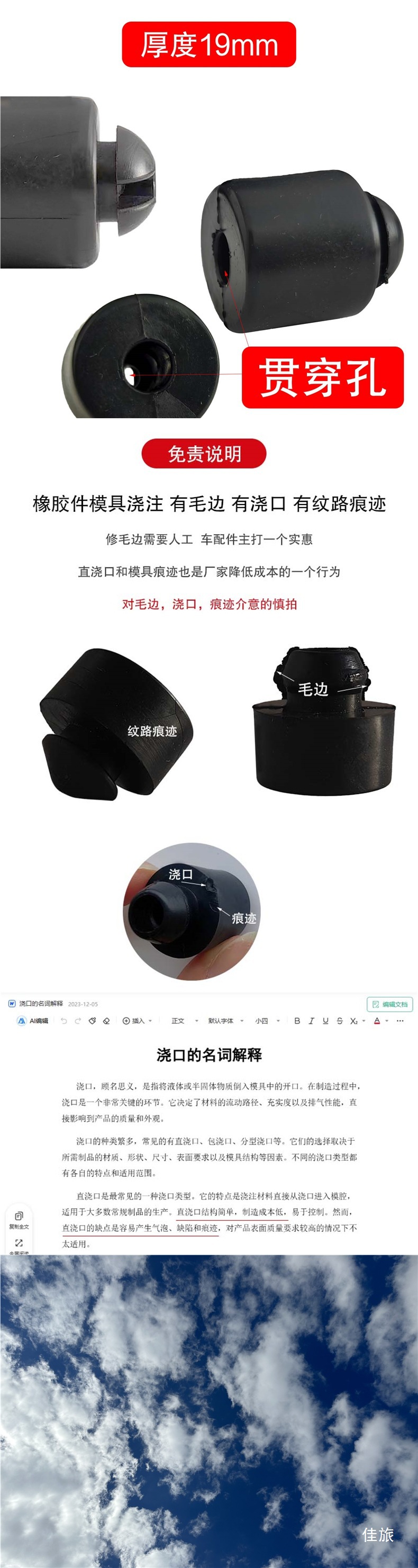 Electric vehicle seat cushion cushioning rubber pad, motorcycle shockproof rubber gasket, seat cushion rubber cover, shock-absorbing black rubber block