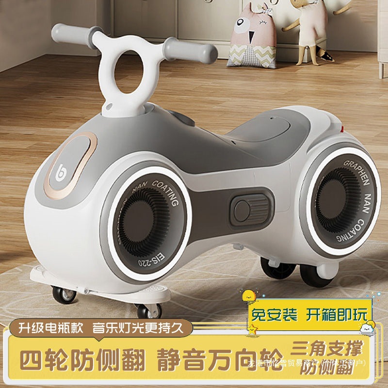 Children's Twist Car Baby 1-3-4 Years Old Yo-Yo Car for Boys and Girls Can Sit on the Adult Niuniu Car Infant Toy Car