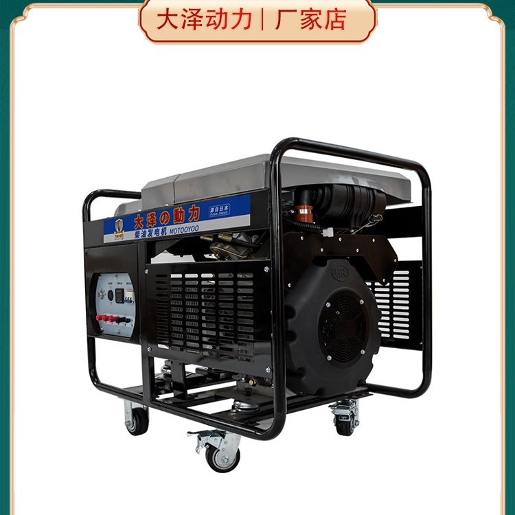 大沢動力3 5 6 7 8KWディーゼル発電機単気筒小型オープンポータブル単三相電気起動|undefined