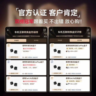 Junyong Wired to Wireless Carplay Box Is Suitable for Audi, Mercedes-Benz, Volkswagen and Buick Car Mobile Phone Interconnection Box (Simsiz CarPlay və Android Auto) - sf-express-free-shippingfree-freight-insurance30-day-trial
