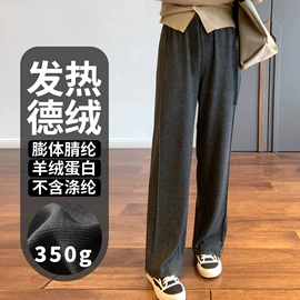 女士家居服;女式卫衣;保暖上衣