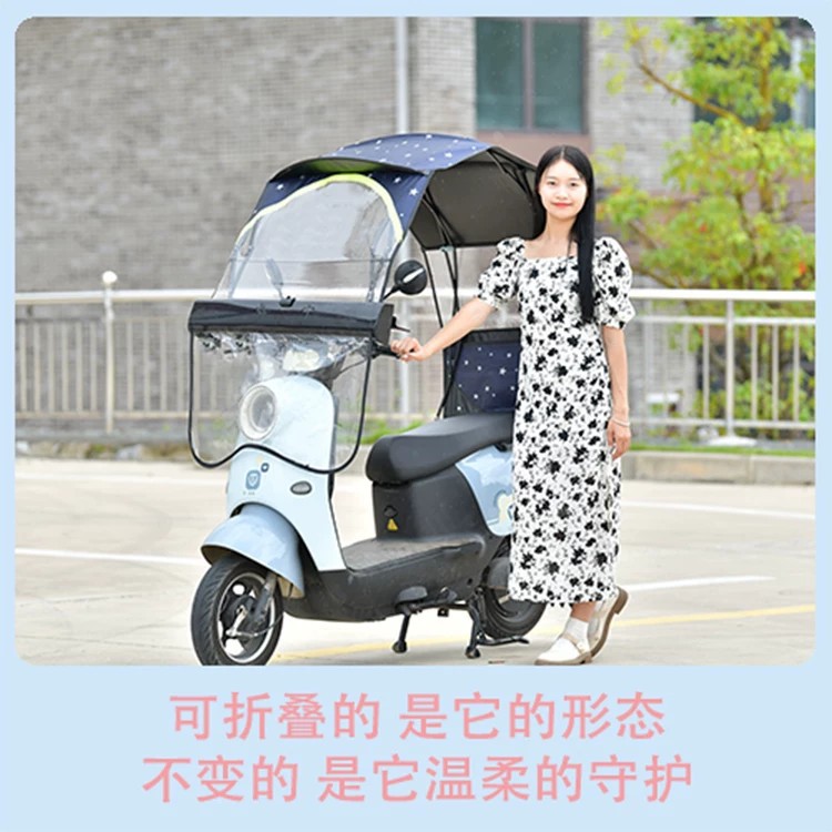 Foldable Electric Vehicle Sunshade Umbrella, Rainproof Canopy for Electric Bikes, Sun Protection, Widened, Universal, Retractable Type