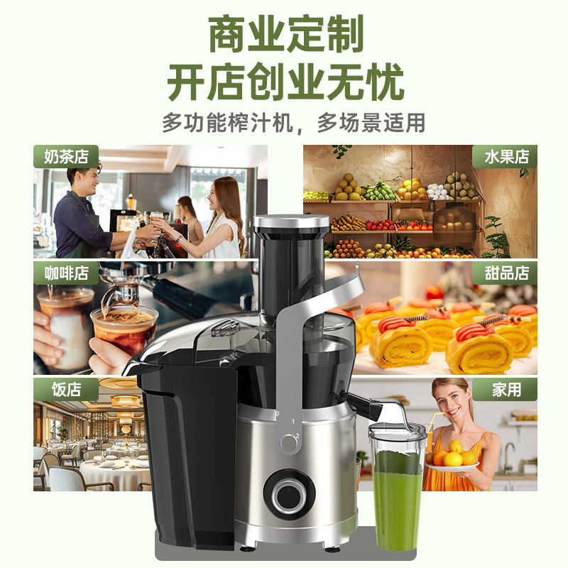 新しい商業大口径ジューサー残留ジュース分離家庭用小型全自動サトウキビ生姜フルーツジュースマシン|undefined