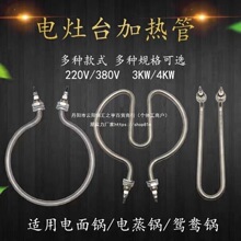 ɳ�hС���O�����늼ӟ�� �x���U�͹�����������̨304���P�