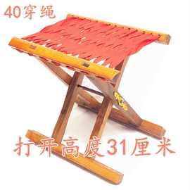 便携凳实木槐木马扎户外烧烤可折叠钓鱼马扎式家用板加厚简约批发