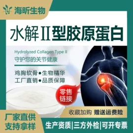 医药中间体;其他生物化工;化工中间体