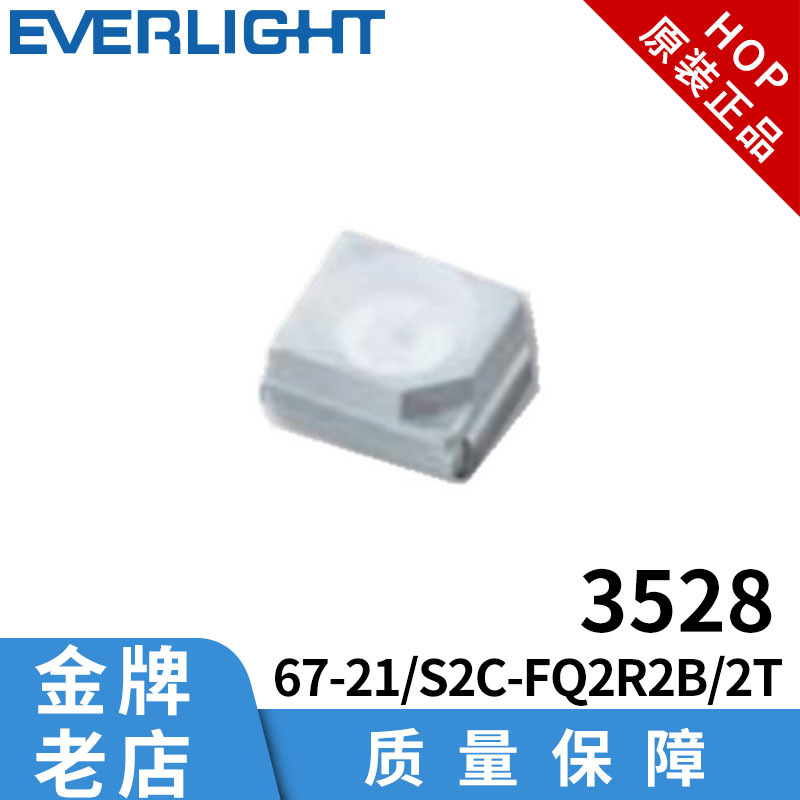 6721s灯珠6721s灯珠批发、促销价格、产地货源 阿里巴巴