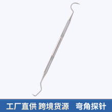 厂家直销不锈钢七字弯探针去牙结石牙垢刮治器牙科器械 支持logo