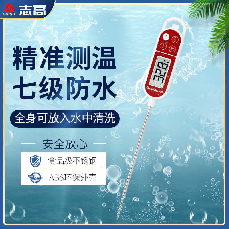 [방수모델-레드] 레벨 7 방수 ★ 30분 동안 물에 담가서 청소할 수 있습니다.