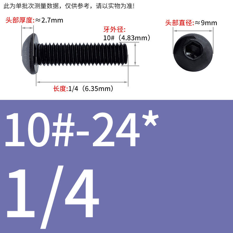 8.9級インチねじ美製丸頭内六角ねじ盤頭半円頭ボルト8 #10 #1/4 3/8|undefined