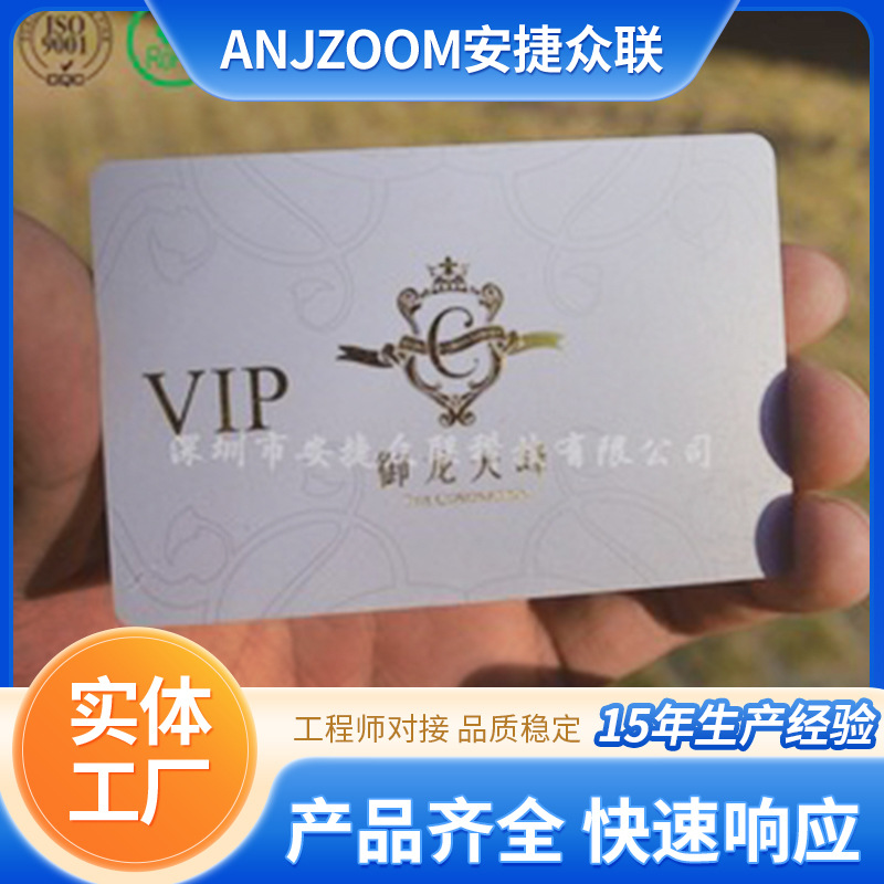 印刷芯片卡T5577酒店房卡酒店门卡宾馆房卡酒店IC门禁卡彩卡