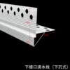 Sunken lower cornice (23*16*8mm) 1 piece/2.5 meters (minimum of 20 pieces)