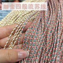 2mm���KС���K���K�Ĺɼ��޾��ӽ�z��ɾ����A���K��ɫ�¿�����