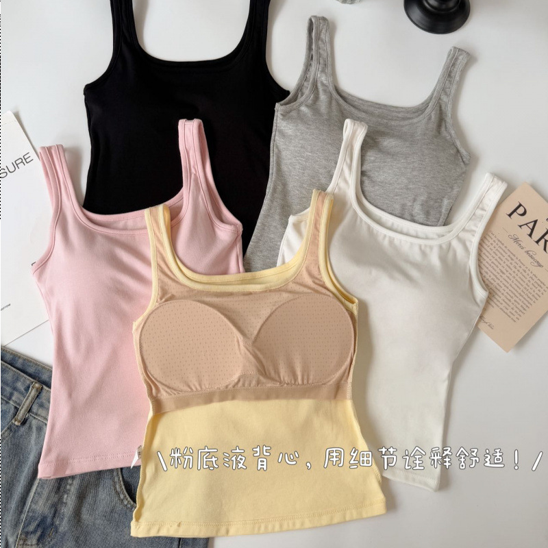 Yanlian/Yan Li'An [Liquid Foundation Vest] New Slim Fit Solid Color Vest Versatile Camisole for Commuting