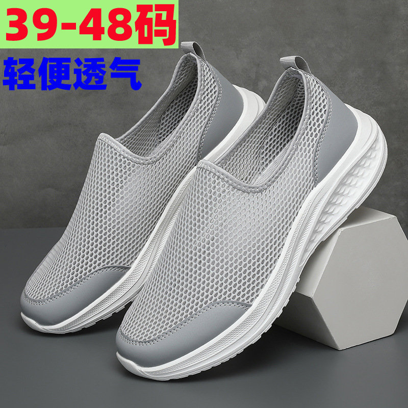Running Shoes Men's Casual Thin Sports Men's Shoes Summer Large Size Slip-On Lazy Cut Out Wide-Foot Mesh Shoes 4748 Running Shoes Men's Casual Thin Sports Men's Shoes Summer Large Size Slip-On Lazy Cut Out Wide-Foot Mesh Shoes 4748