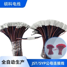 SYP/JSTĸӾLBӾ ӾSYPɫ-3pĸ