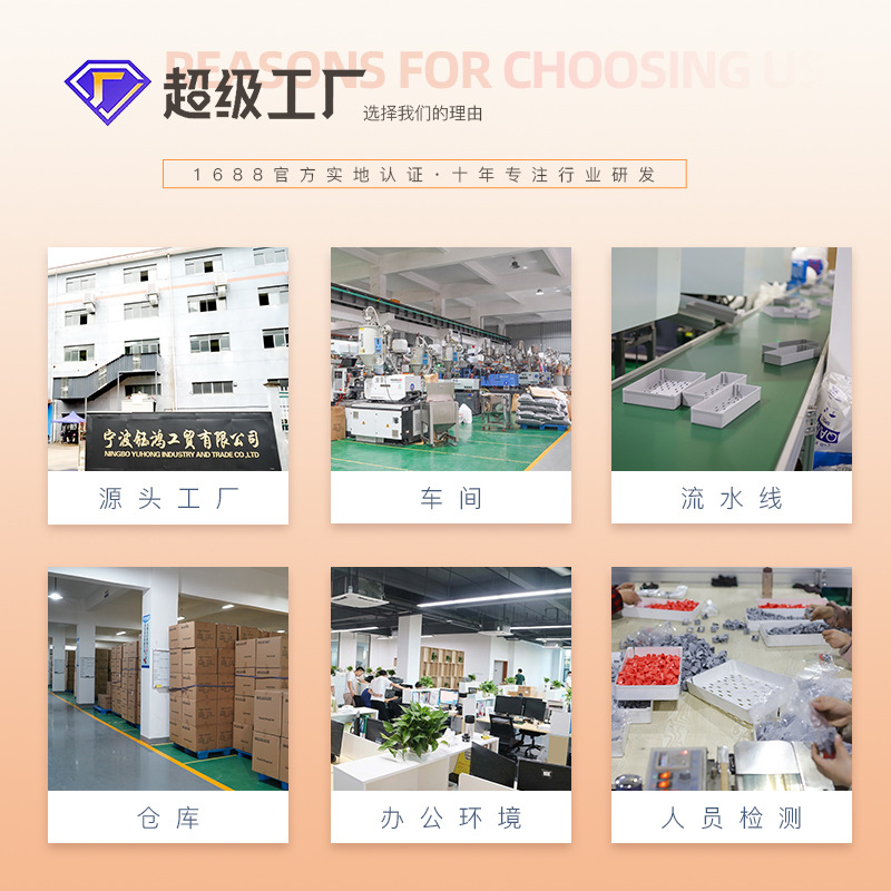 选择我们的理由