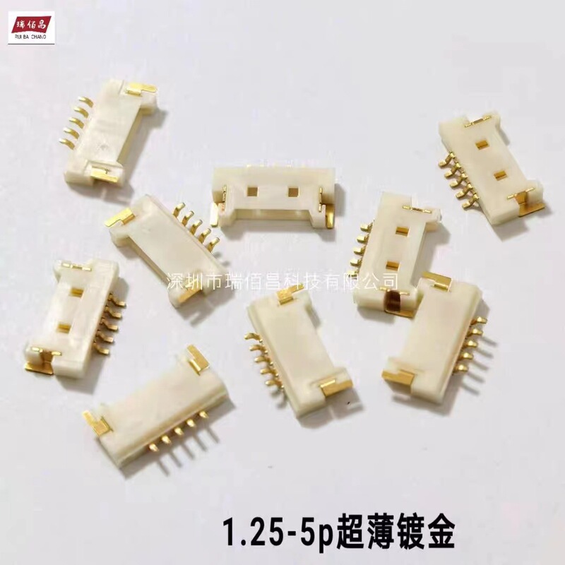 MX1.25mm Ultra-thin Horizontal Socket Terminal Gold-plated Pin Base 2p3p4p-12p Connector Plug-in Seat MX1.25mm Ultra-thin Horizontal Socket Terminal Gold-plated Pin Base 2p3p4p-12p Connector Plug-in Seat