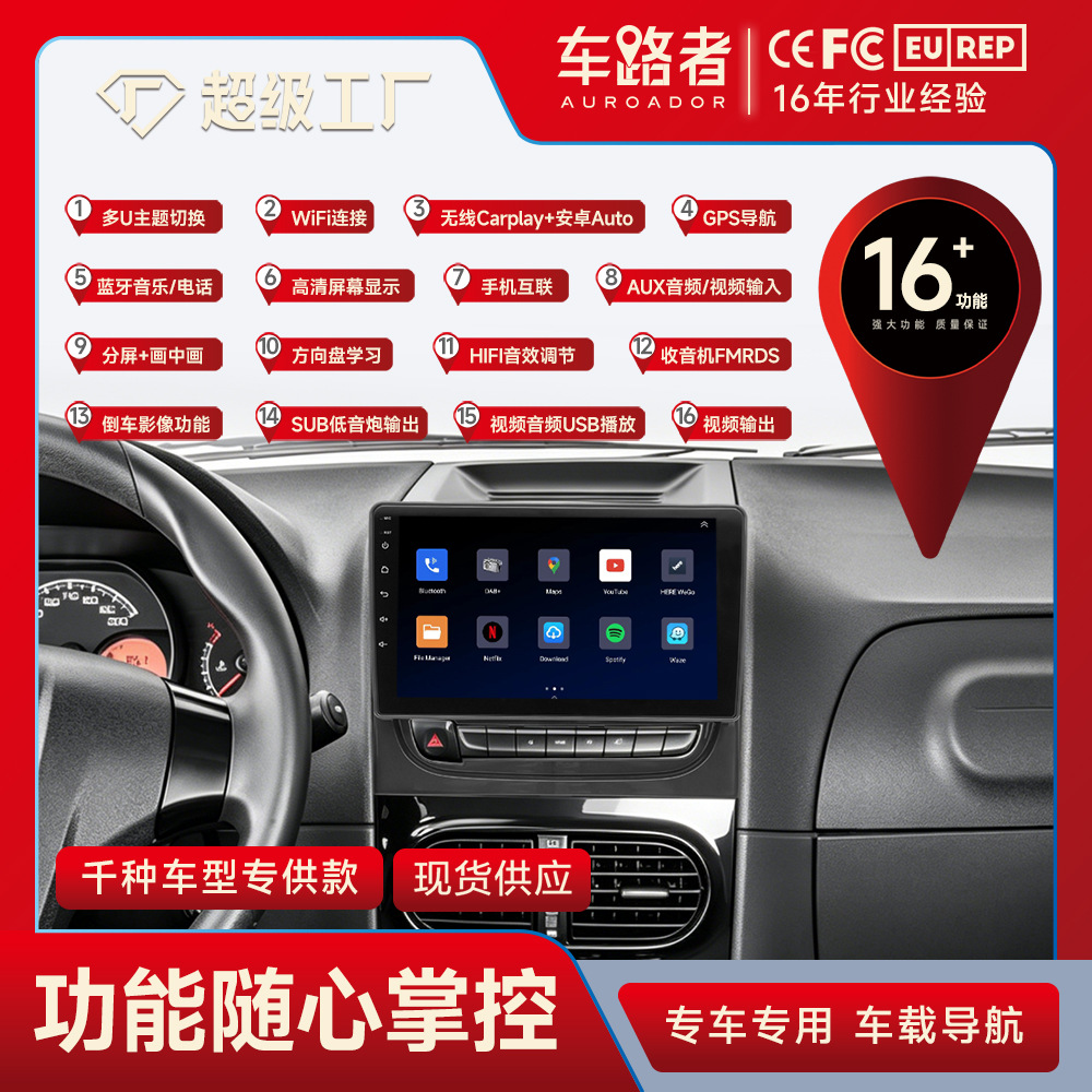 Aplicable a 12-16 Fiat Strada Android navegación MP5 reproductor GPS imagen de marcha atrás todo-en una máquina image 4