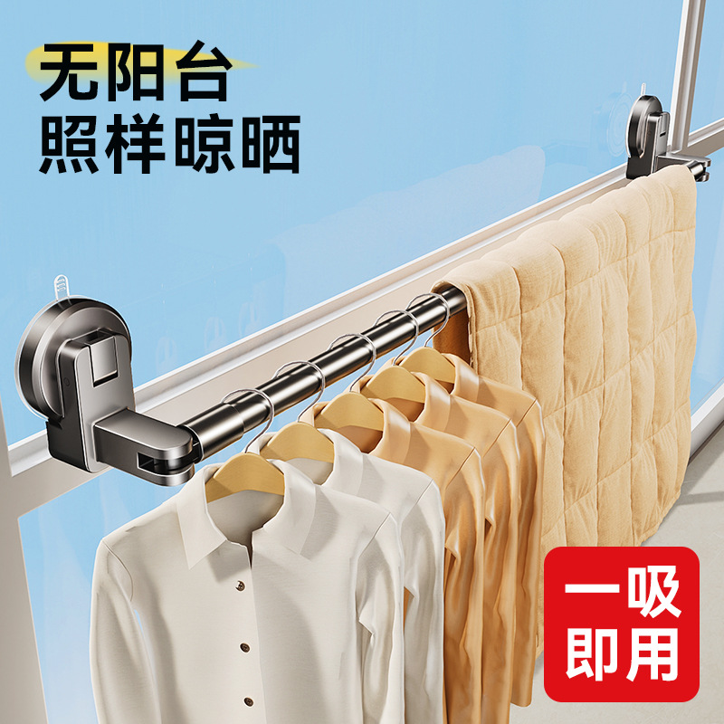 Suction cup clothes drying rod expandable no drilling needed clothes rack home wall balcony bay window hanging drying