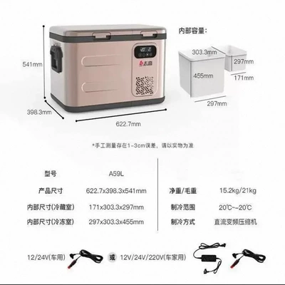 Refrigerator Truck Double-Door Freezer Soyuducular - car-and-home-dual-use-version-cigarette-lighter-socket-power-supply-59l