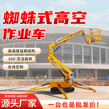 ֩��ʽ�߿����I܇ 늄�Һ������ƽ̨ �MС���g�Ǹ����I܇