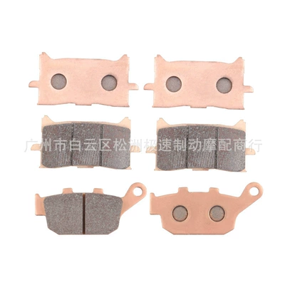 Suitable for Honda X-ADV750 17-19 years CBR650R CB650R 18-20 years front and rear brake pads (Tormoz supportları) - copper-based-metal-sintering-before-and-after-a-set-of-3