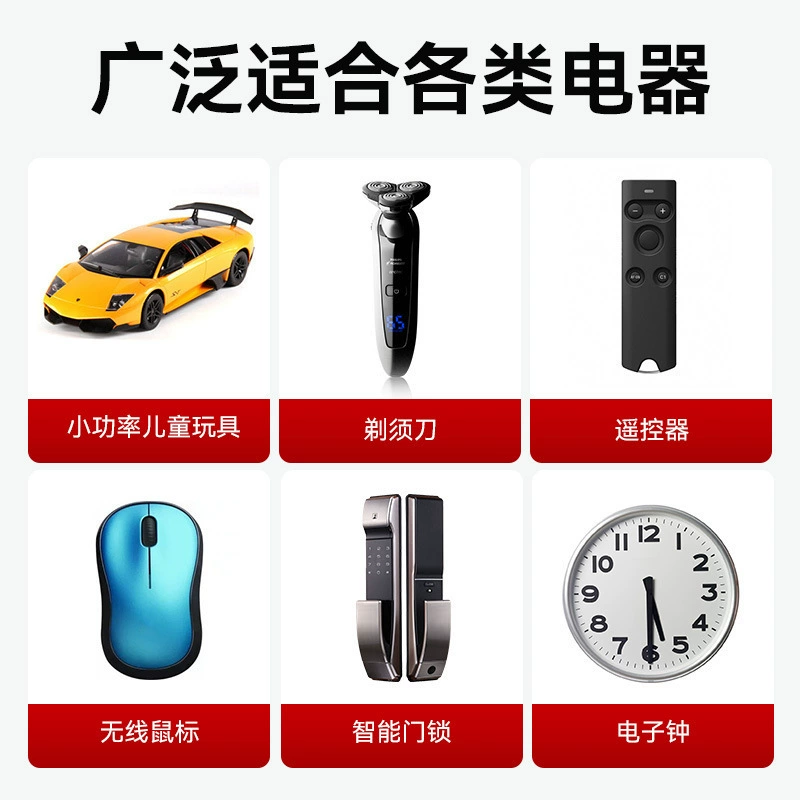 Батарейка, умная игрушка, оптовая продажа