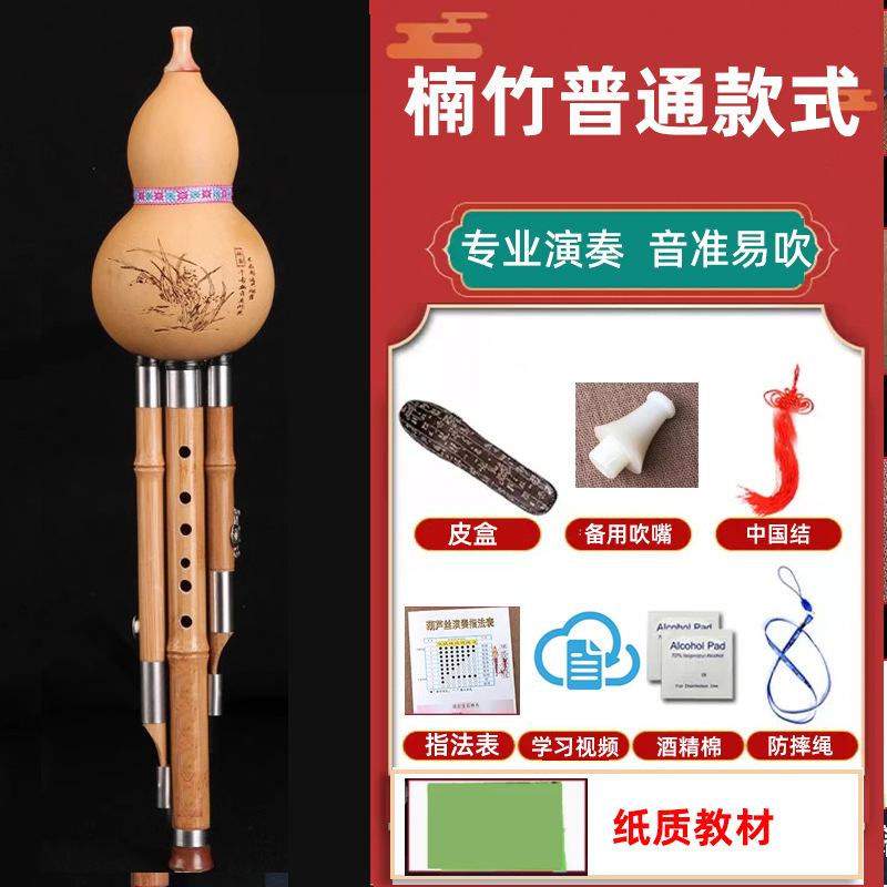 三音紫竹 7 穴カプレット楽器プロフェッショナル演奏チューニング//小/学生初心者大人の降調|undefined