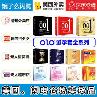 OLO��������������Ů�����ᰲȫ�����F�W늂}���NӋ����Ʒ���l
