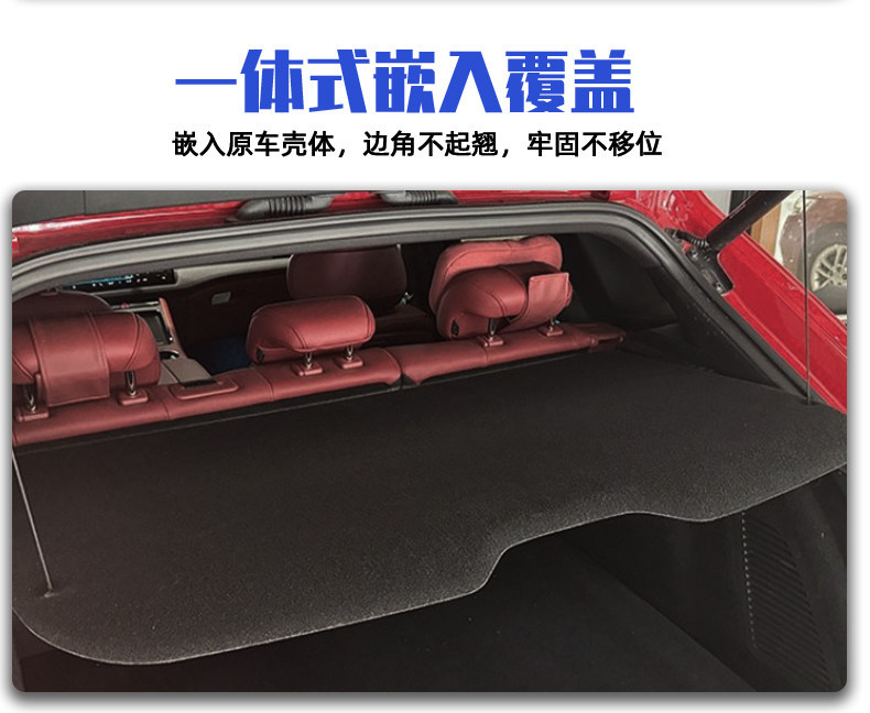 Suitable for Aito M5 Trunk Partition Board, Storage Board, Partition Board, Coat Rack, Rear Cover, Modified Partition Panel