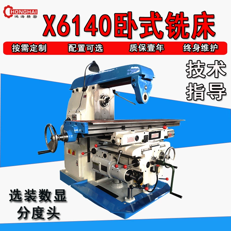 X6140 Горизонтальный фрезерный станок фрезерный плоский/скошенный/канавка универсальный подъемный фрезерный станок