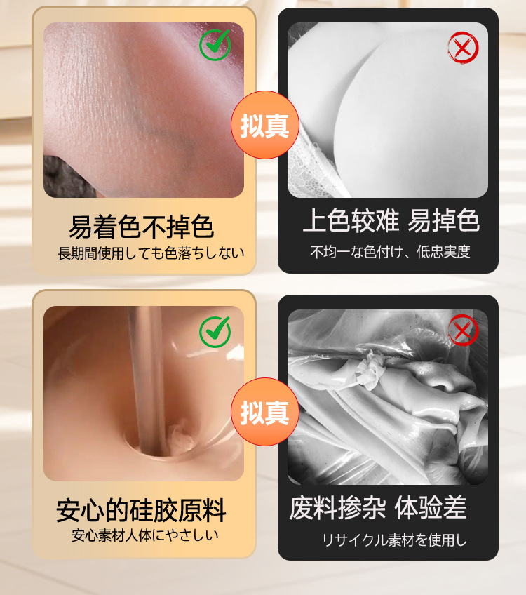 Jiuai Airplane Cup Male Masturbation Device Silicone Portable Adult Toy — detail image 6