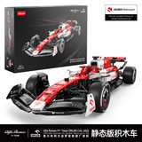 Rastar Xinghui Fara F1 Formula Racing Electric Remote Model Model Boy Cool Fit Collection