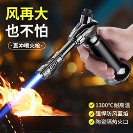 打火机;充电打火机;烟盒