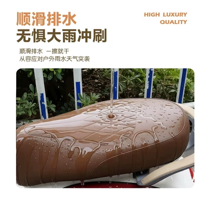 Electric car cushion | Leather Sun-Proof Waterproof All-Season