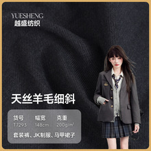 ��������z��ë��б���� TR��\б�y �������ⴺ��JK�Ʒ��R��ȹ��