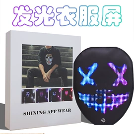 助威道具;面具;化妆服饰道具