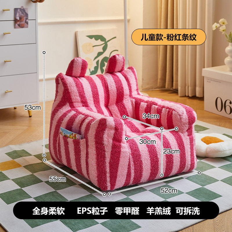 婴儿沙发懒人沙发儿童阅读书角宝宝女孩公主可爱小沙发可爱卡通椅|undefined
