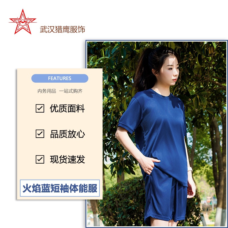 원형 패턴 탑 + 반바지 [슈트]