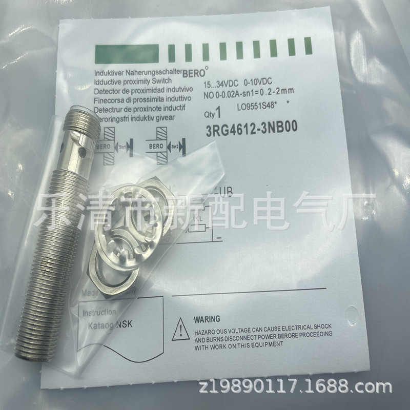 实物拍摄 全新3RG4612-3NB00 3RG4612-0NB00接近开关质保一年