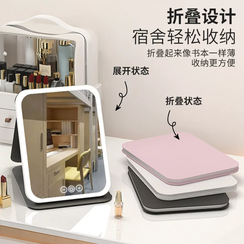 LED handheld foldable mirror with light, table fill light for office