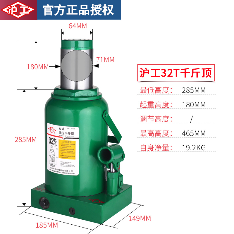 Jack vertical hidráulico para automóviles montados en automóviles herramientas de cambio de neumáticos todoterreno de 2 toneladas para automóviles manejados a mano